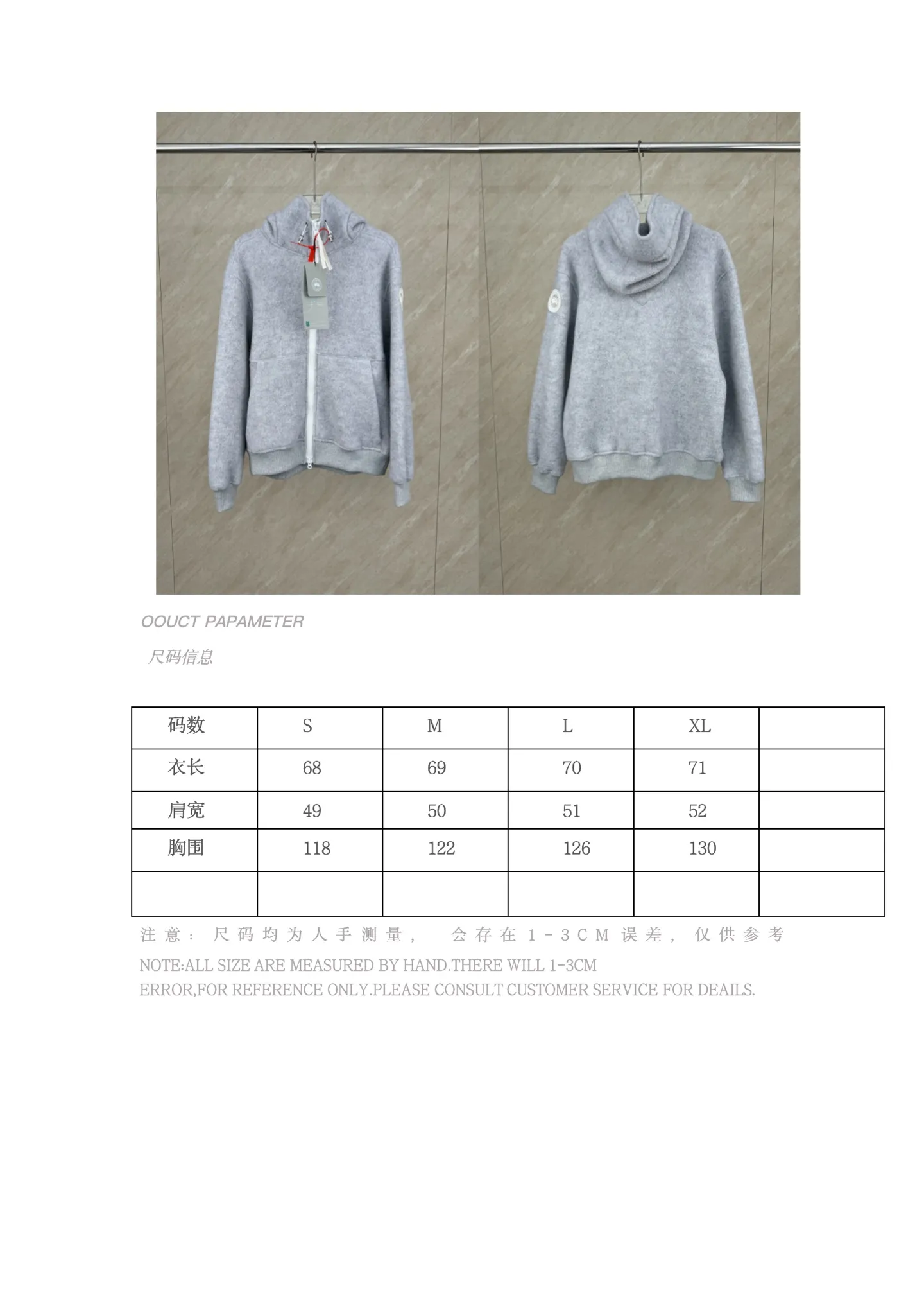 Size reference P810
